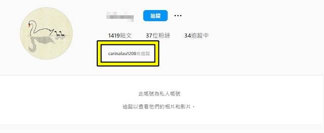 王菲IG疑曝光！藏谢霆锋私照 娱乐资讯 图2张
