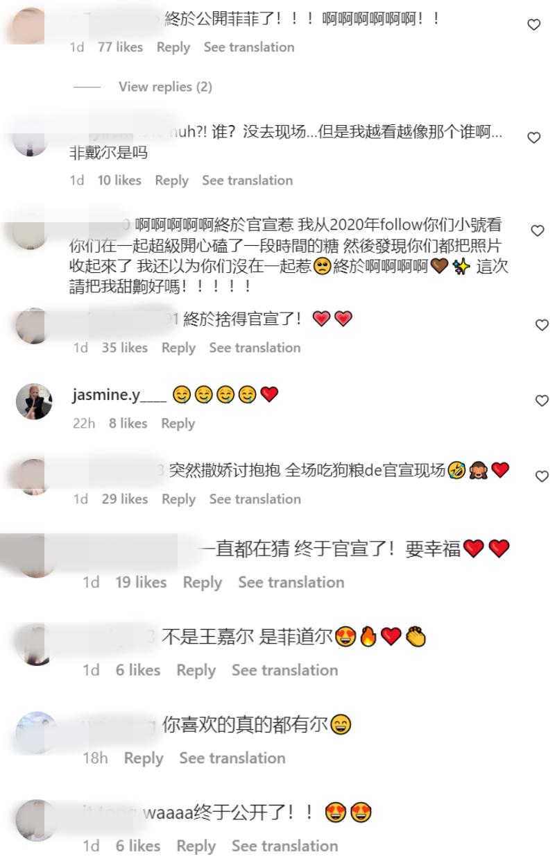 DIOR大颖生日会上紧抱菲道尔！网直呼：终于官宣了 娱乐资讯 图3张