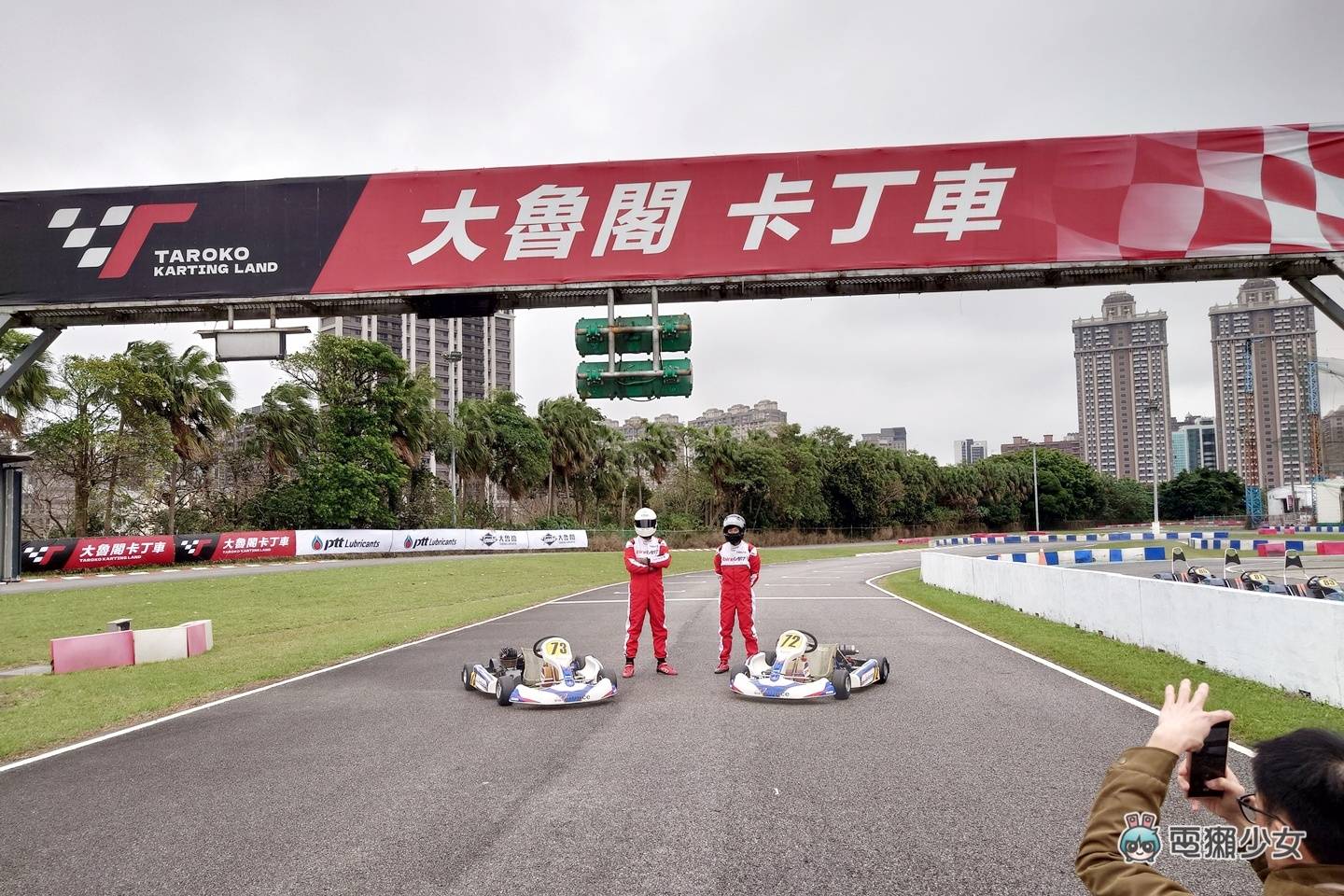 出门｜更快的竞技卡丁车现身！桃园大鲁阁 Go-Kart 马力提升 KA100 与纯电车试驾 数码科技 图11张