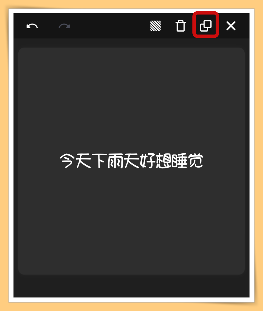 App I IG想用漂亮的中文字型？教你用这个App来打中文字 美爆！ 更多热点 图8张