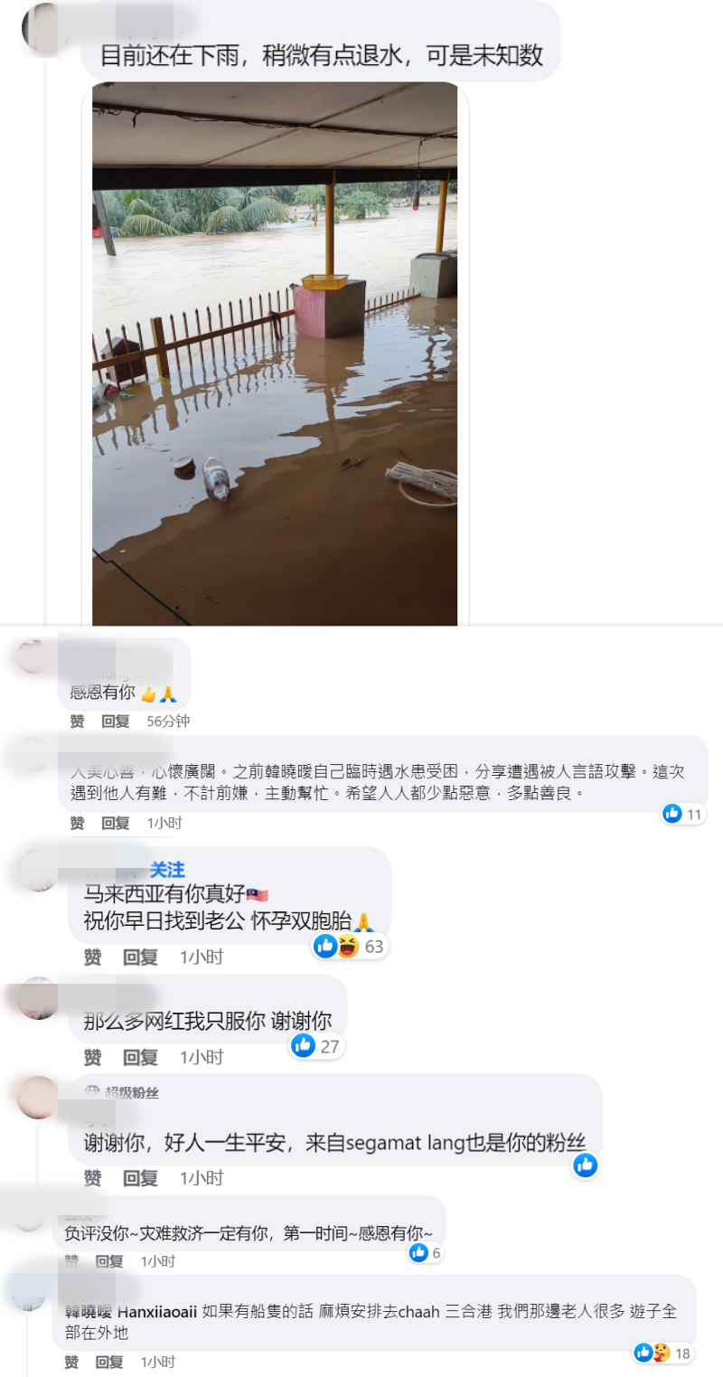 柔佛大雨成灾！韩晓嗳安排消防队带船救人 “我随时standby” 娱乐资讯 图3张