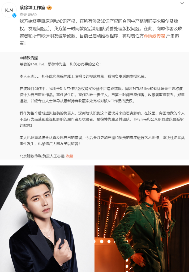 蔡徐坤舞台涉抄袭！老外发对比图：我不知道他是谁！ 娱乐资讯 图2张