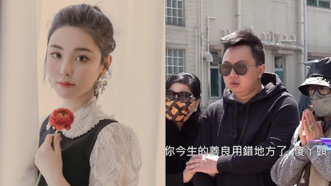 名媛分尸案 | 蔡天凤儿女已知妈妈离世！真实反应让网友心疼 娱乐资讯 图1张