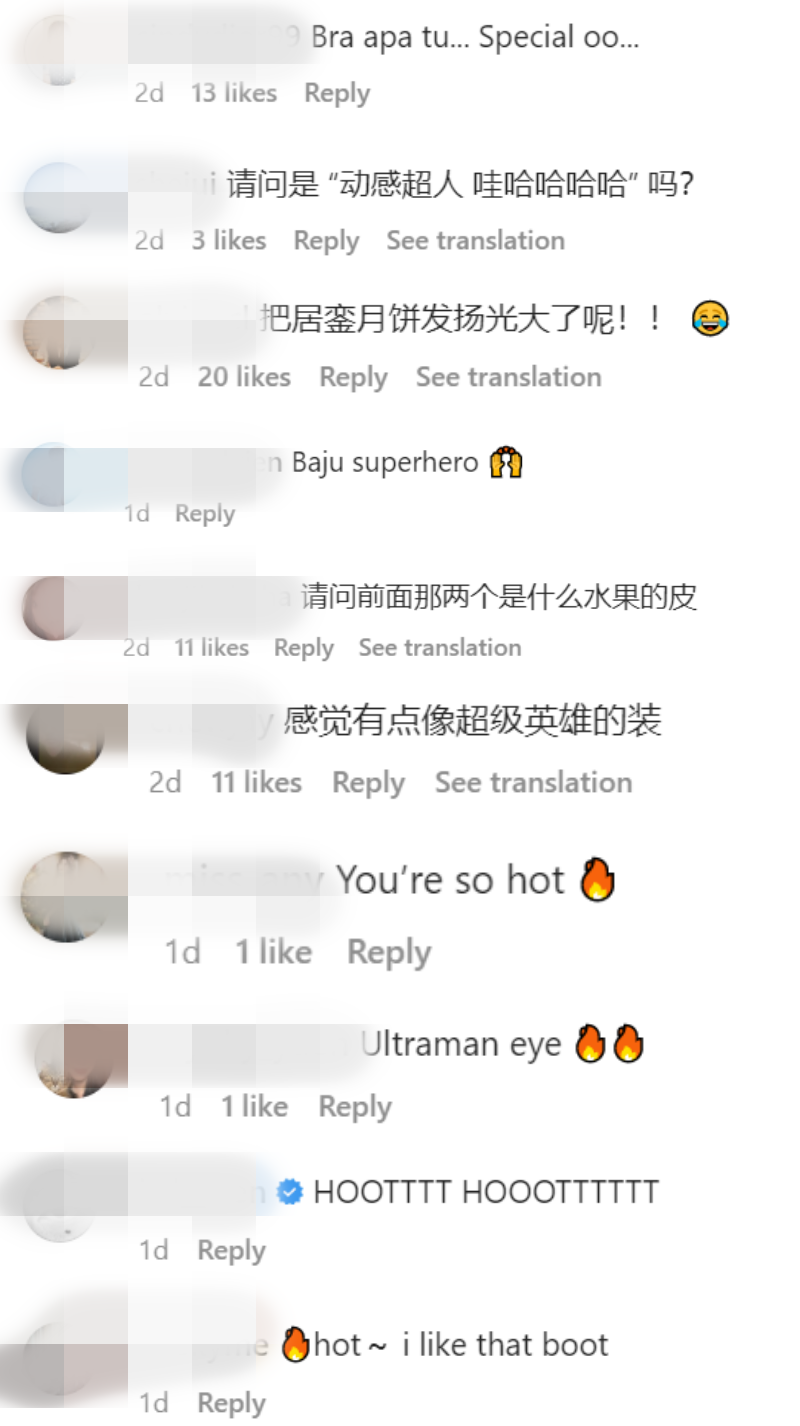 Ms Kuan火辣打扮现身巴黎！胸前2片造型 网直呼：居銮月饼 娱乐资讯 图2张