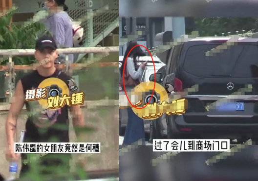 陈伟霆、何穗曝分手！想办“世纪婚礼”遭拒 娱乐资讯 图2张