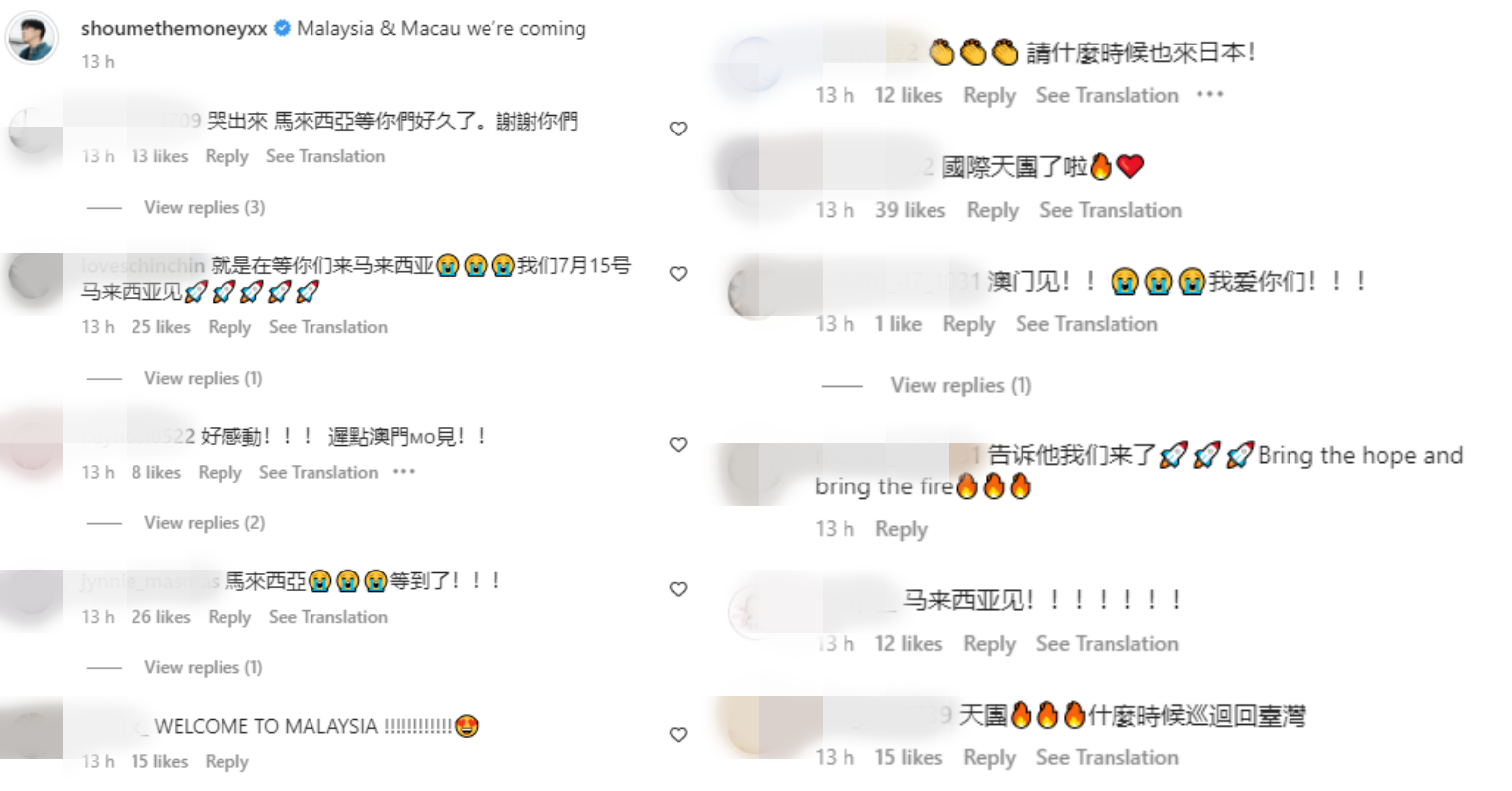 五坚情将赴马来西亚开唱！亲自官宣日期、地点 娱乐资讯 图3张