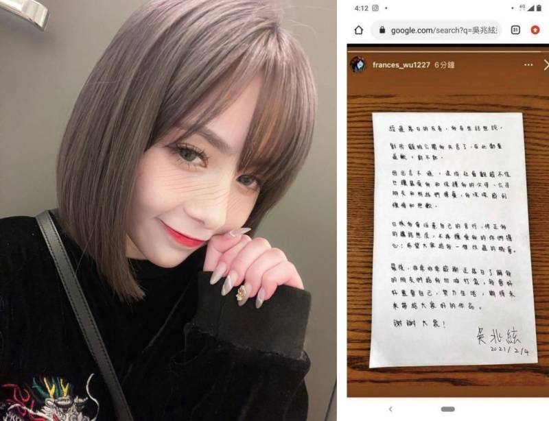 22岁女星被曝有男友 仍用交友网站！超撩语气讨红包 娱乐资讯 图3张