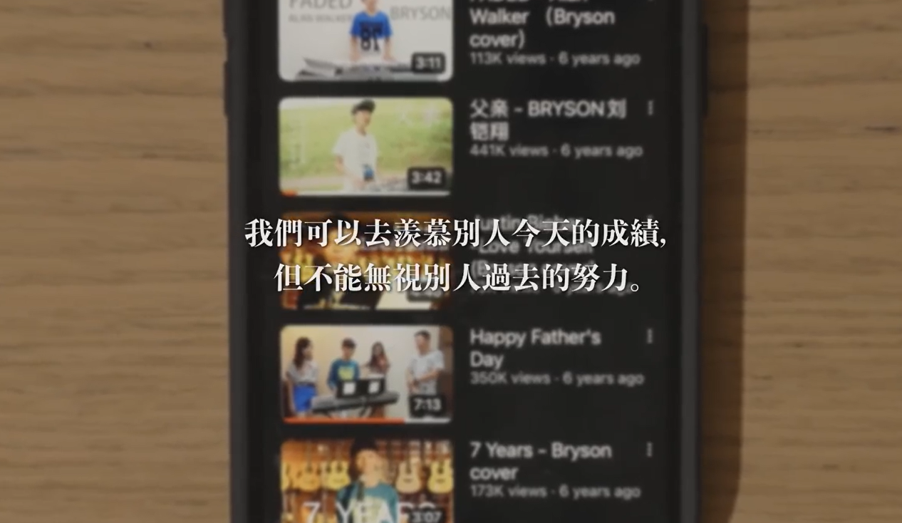 19岁花RM160万买房！Bryson被酸“富二代” 高EQ回应被网友LIKE爆 娱乐资讯 图3张