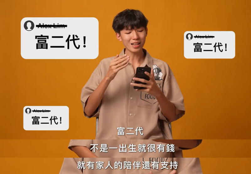 19岁花RM160万买房！Bryson被酸“富二代” 高EQ回应被网友LIKE爆 娱乐资讯 图2张