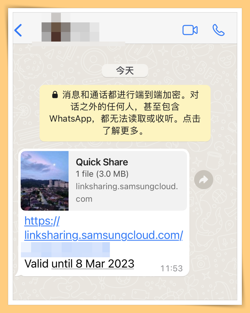 Tips I Samsung如何发原图/视频给iPhone？教你一招超轻松方法！ 更多热点 图8张