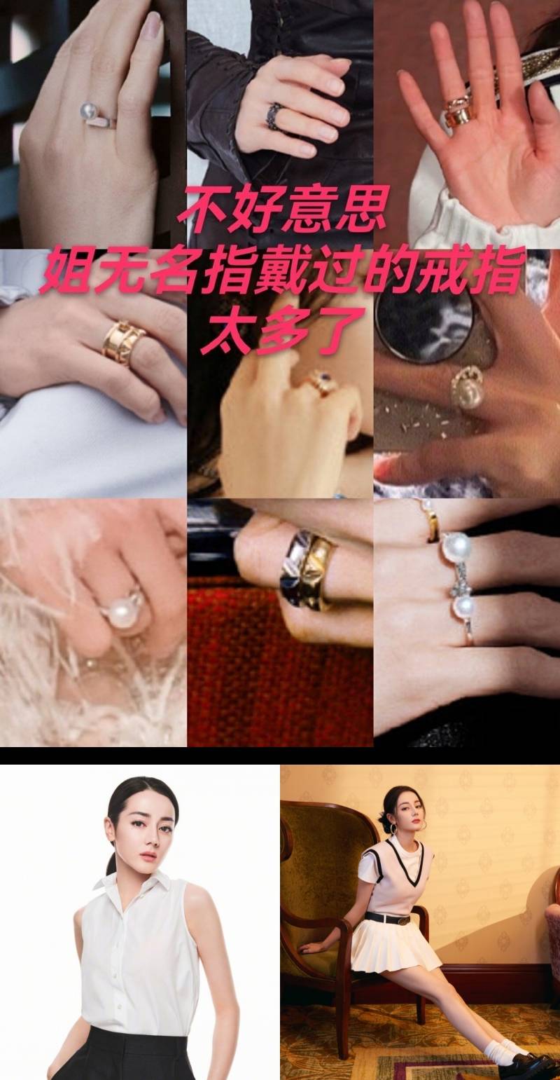 才撇清怀孕传闻...迪丽热巴无名指套钻戒！网质疑她不避嫌 娱乐资讯 图3张