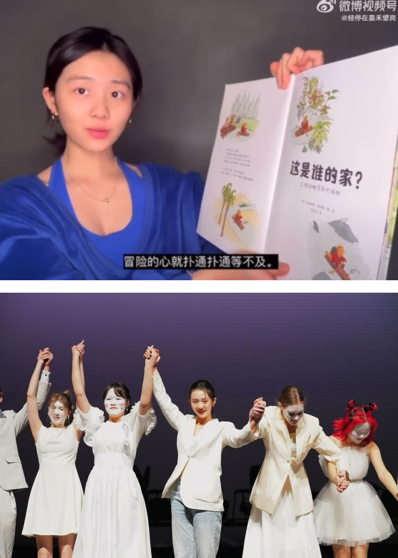 《爸爸去哪儿》多多读错字被骂上热搜！深夜发文道歉 娱乐资讯 图1张