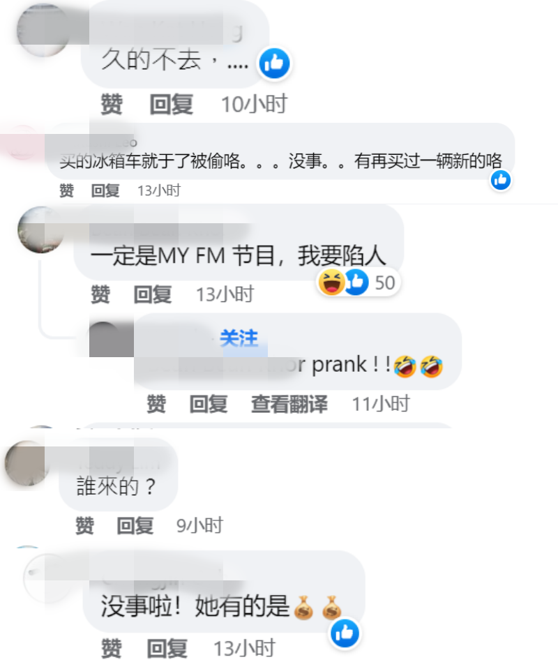 新车被偷！网友落井下石吐槽...吴家润：看别人不幸当笑话 娱乐资讯 图2张