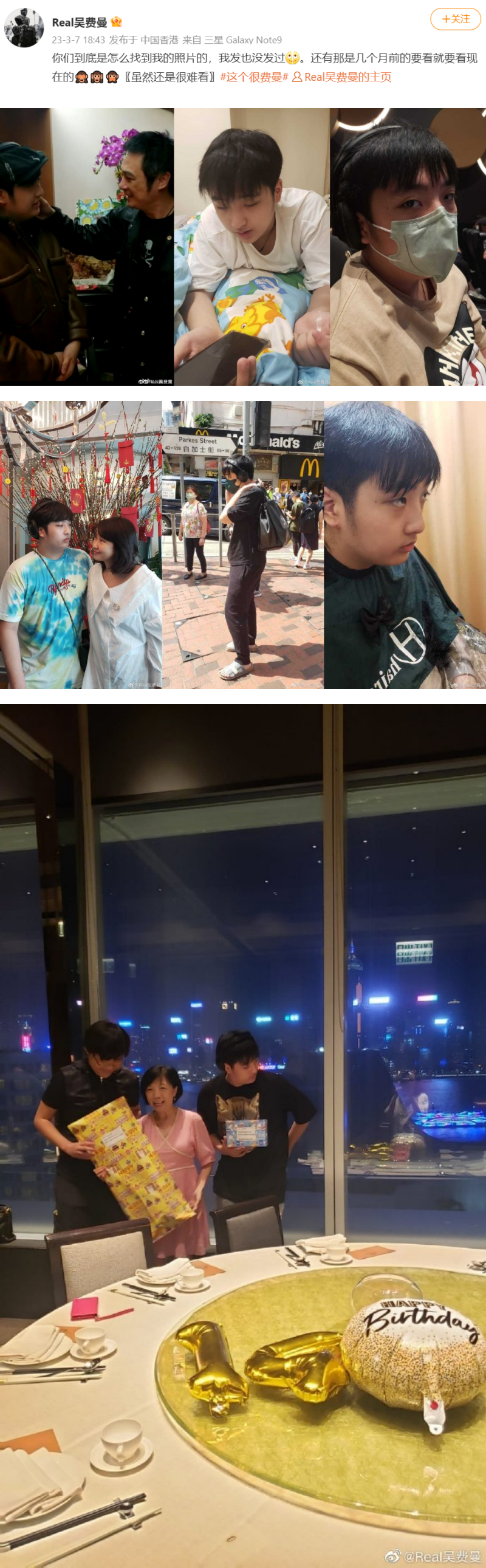 吴镇宇14岁儿子身高181CM！身材壮硕被赞是潜力股 娱乐资讯 图2张