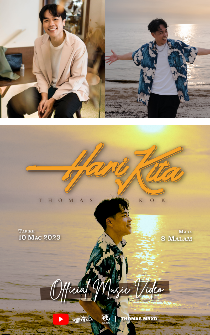 出道14年郭晓东突破自我！闯马来乐坛 发首支马来单曲《Hari Kita》 娱乐资讯 图2张