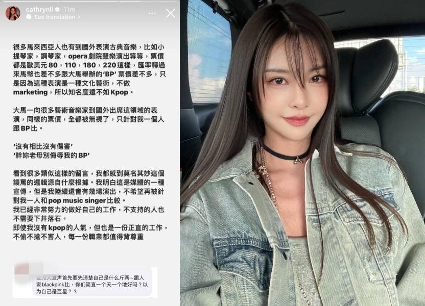 开演奏会票价掀热议！李元玲回应