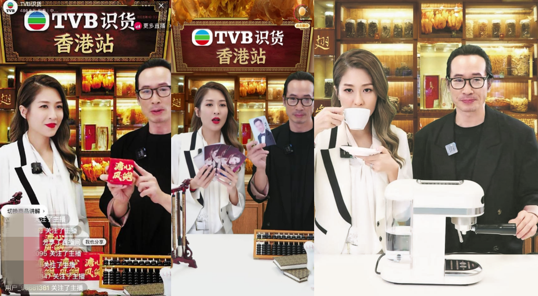 TVB艺人加入带货行列！视帝陈豪处女秀 销售额突破2千万 娱乐资讯 图1张
