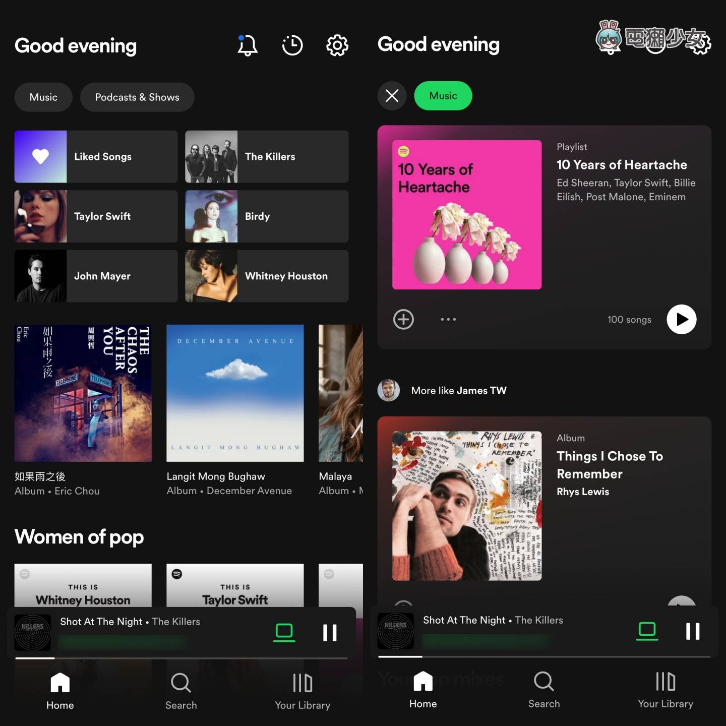 Spotify 宣布新介面设计！透过与抖音、IG 相似的滚动式排版 让你探索更多音乐跟 Podcast 节目 数码科技 图3张