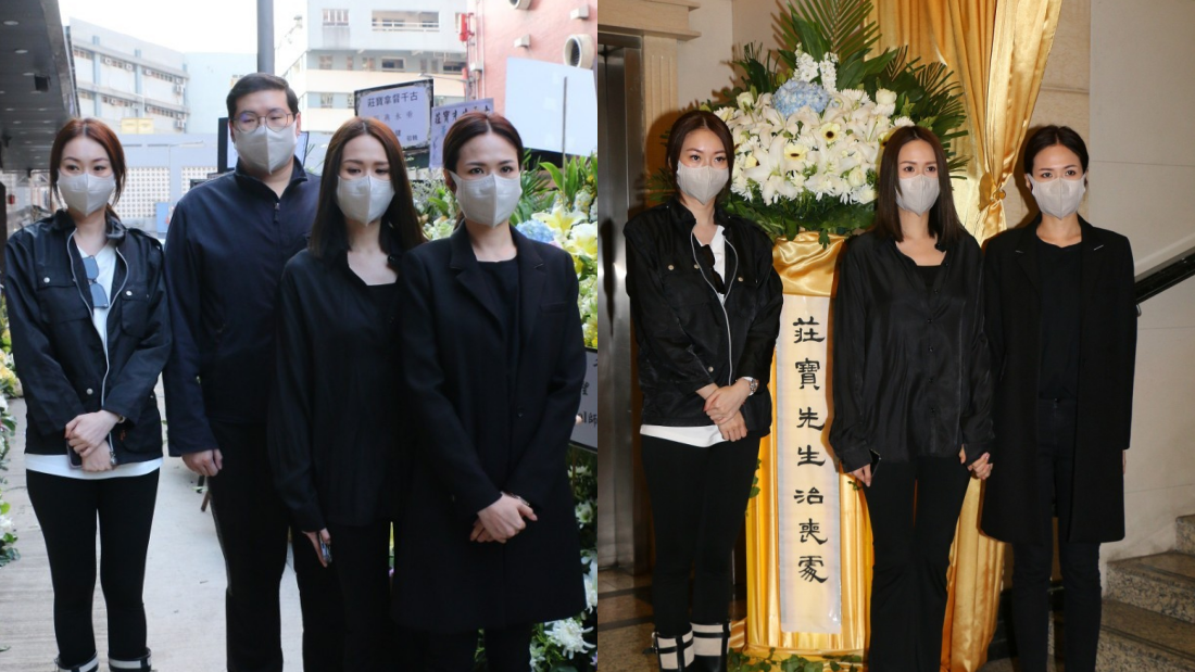 亡父设灵... 庄思明爸爸把杨明当儿子一样！今年内不办婚礼 娱乐资讯 图1张