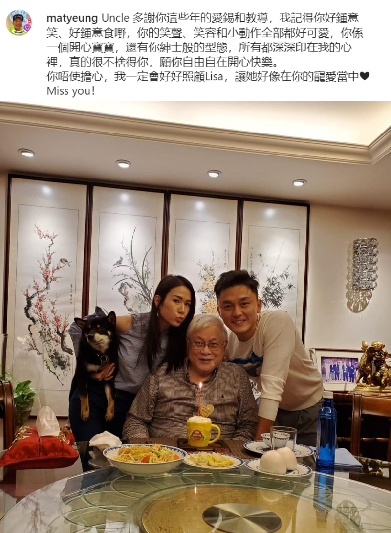 亡父设灵... 庄思明爸爸把杨明当儿子一样！今年内不办婚礼 娱乐资讯 图3张