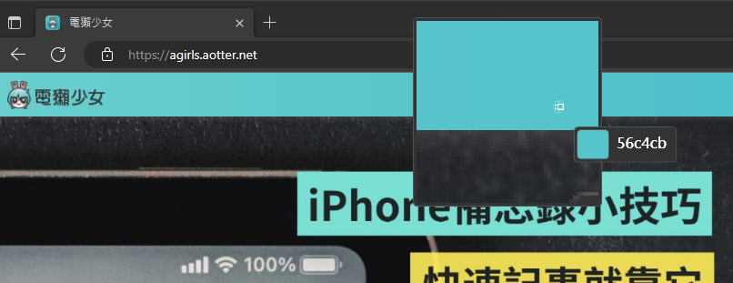 PowerToys 手把手教学！从现在开始优化你的 Windows 体验：自订视窗、键盘管理、批次改档名、好好搜寻 数码科技 图19张