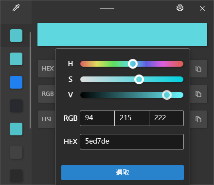 PowerToys 手把手教学！从现在开始优化你的 Windows 体验：自订视窗、键盘管理、批次改档名、好好搜寻 数码科技 图21张