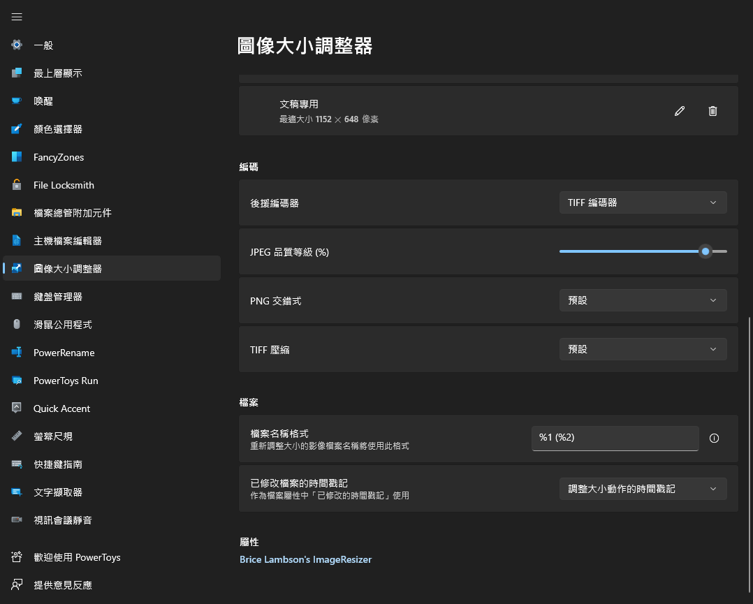 PowerToys 手把手教学！从现在开始优化你的 Windows 体验：自订视窗、键盘管理、批次改档名、好好搜寻 数码科技 图30张