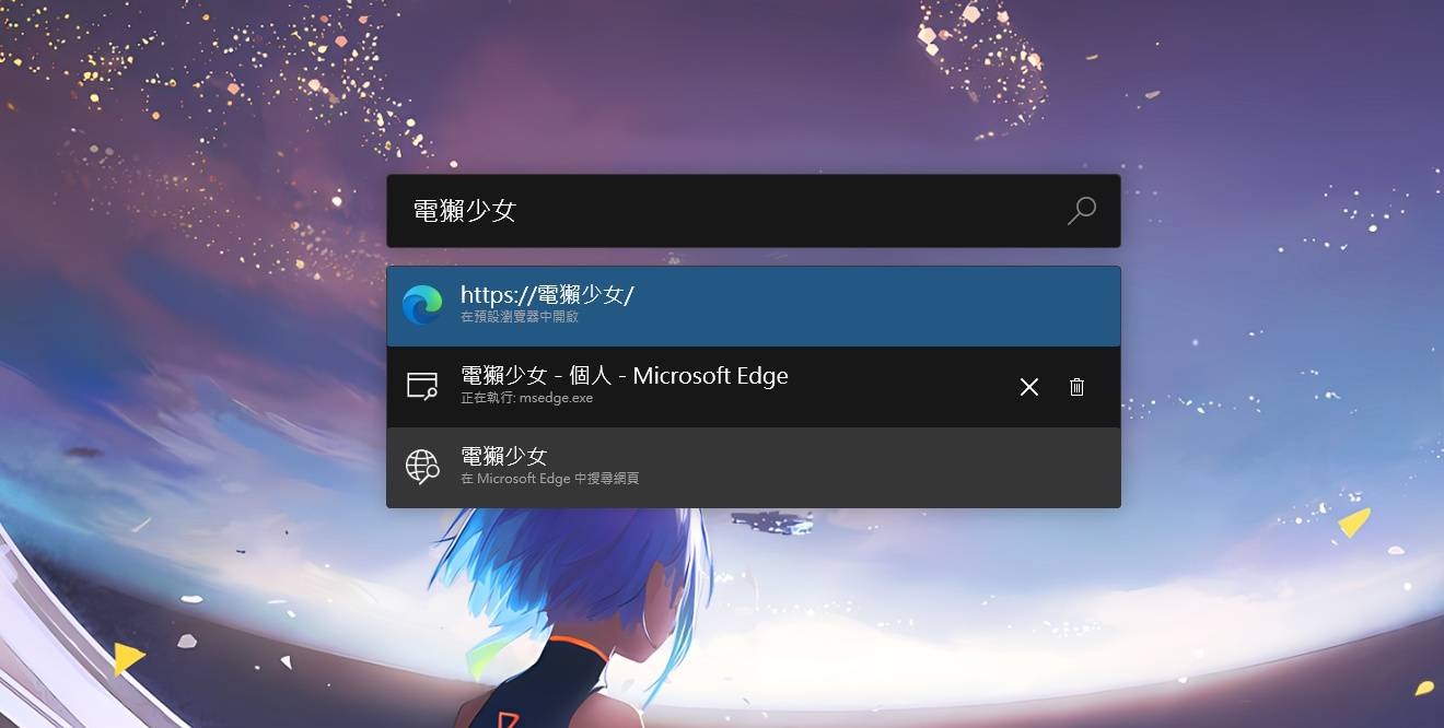 PowerToys 手把手教学！从现在开始优化你的 Windows 体验：自订视窗、键盘管理、批次改档名、好好搜寻 数码科技 图32张