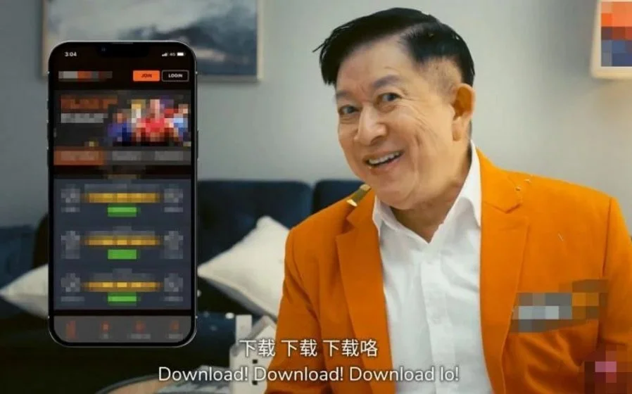 “辉哥”程旭辉疑为赌博网站宣传！经纪公司澄清：被移花接木 娱乐资讯 图1张