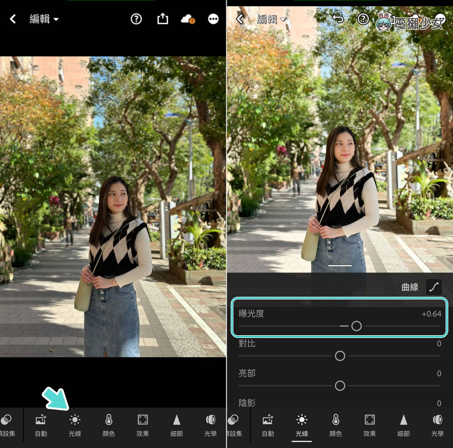 手机调色小技巧！三步骤教你用 Lightroom 调出超美色调 数码科技 图2张