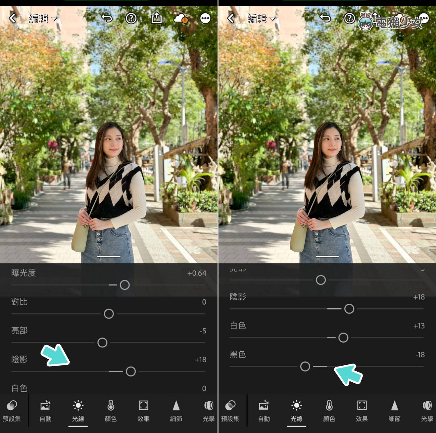 手机调色小技巧！三步骤教你用 Lightroom 调出超美色调 数码科技 图3张
