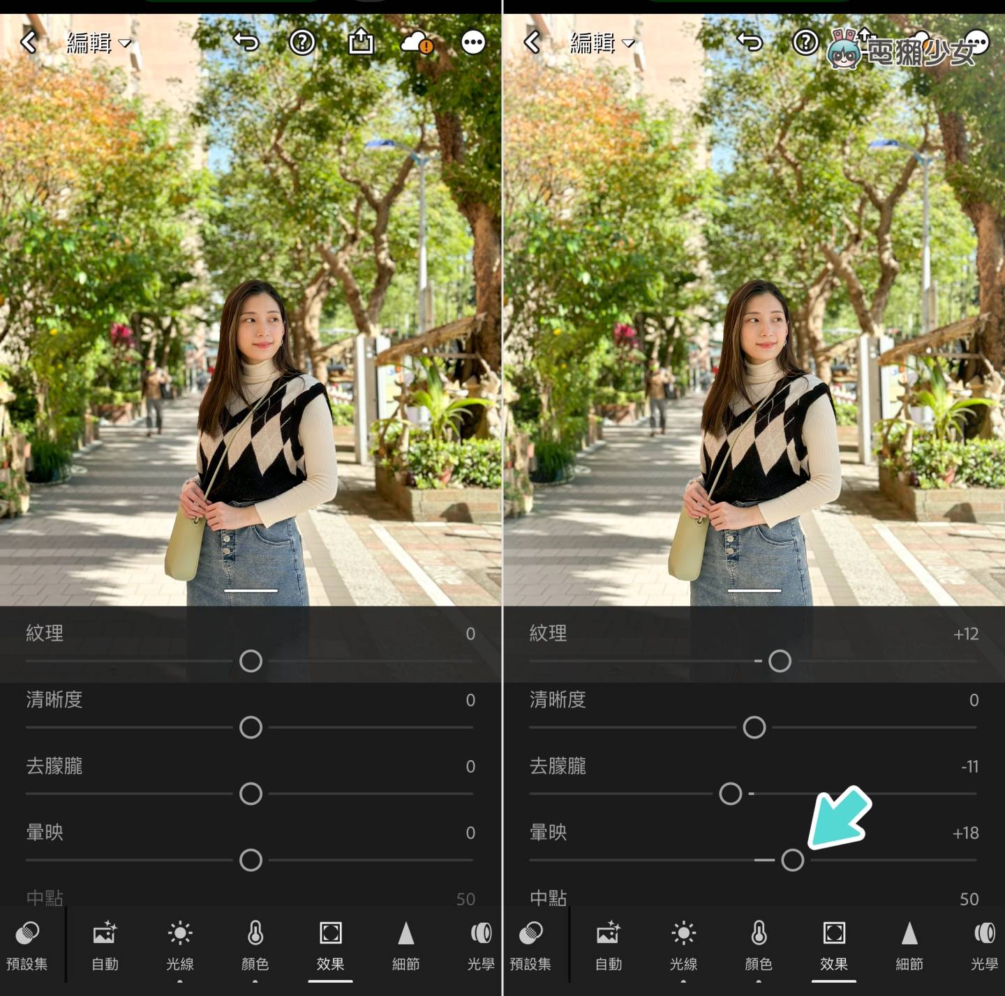 手机调色小技巧！三步骤教你用 Lightroom 调出超美色调 数码科技 图5张