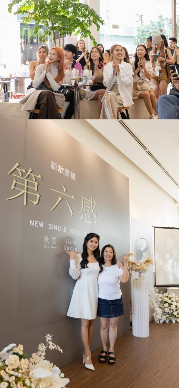 秋雯自曝有女团、演员梦！羞曝：还不好意思自己是歌手 娱乐资讯 图2张