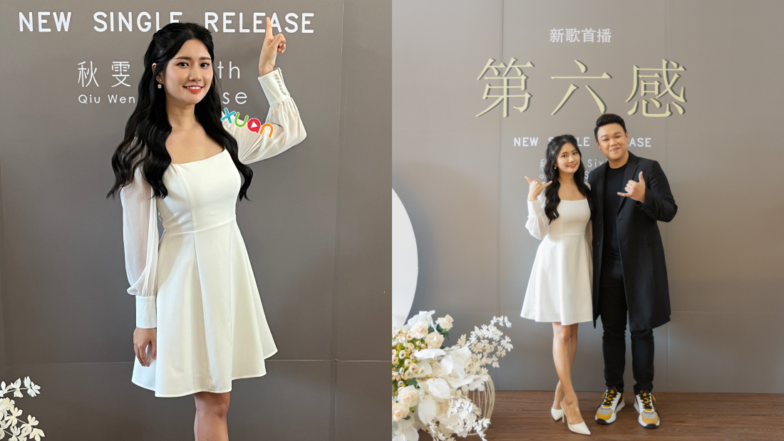 秋雯自曝有女团、演员梦！羞曝：还不好意思自己是歌手 娱乐资讯 图4张