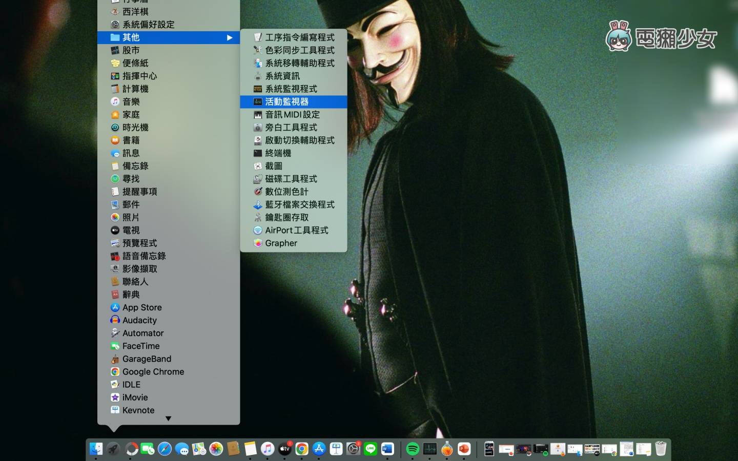 教学｜Intel 版 MacBook 笔电效能够不够？需要升级到 M1 或 M2 晶片吗？用‘ 启动台 ’简单知道答案！ 数码科技 图2张