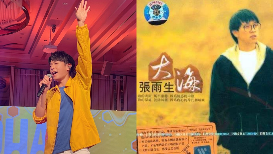 韦礼安翻唱张雨生《大海》获好评！亲笔写下MV每一句歌词 娱乐资讯 图2张