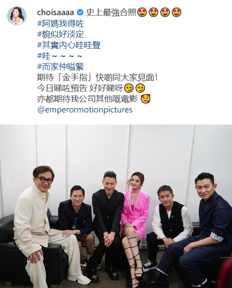 谢霆锋一天官宣3部戏！首当导演《新长官故事2》再和阿Sa合作 娱乐资讯 图3张