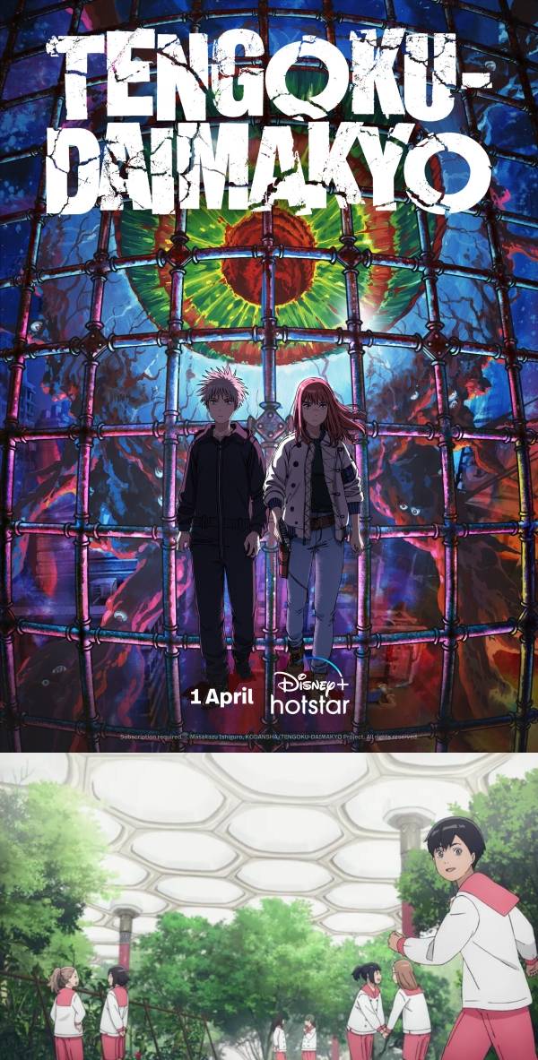 动画版《天国大魔境》定档4月上线！少男少女踏上末日冒险旅程 娱乐资讯 图3张