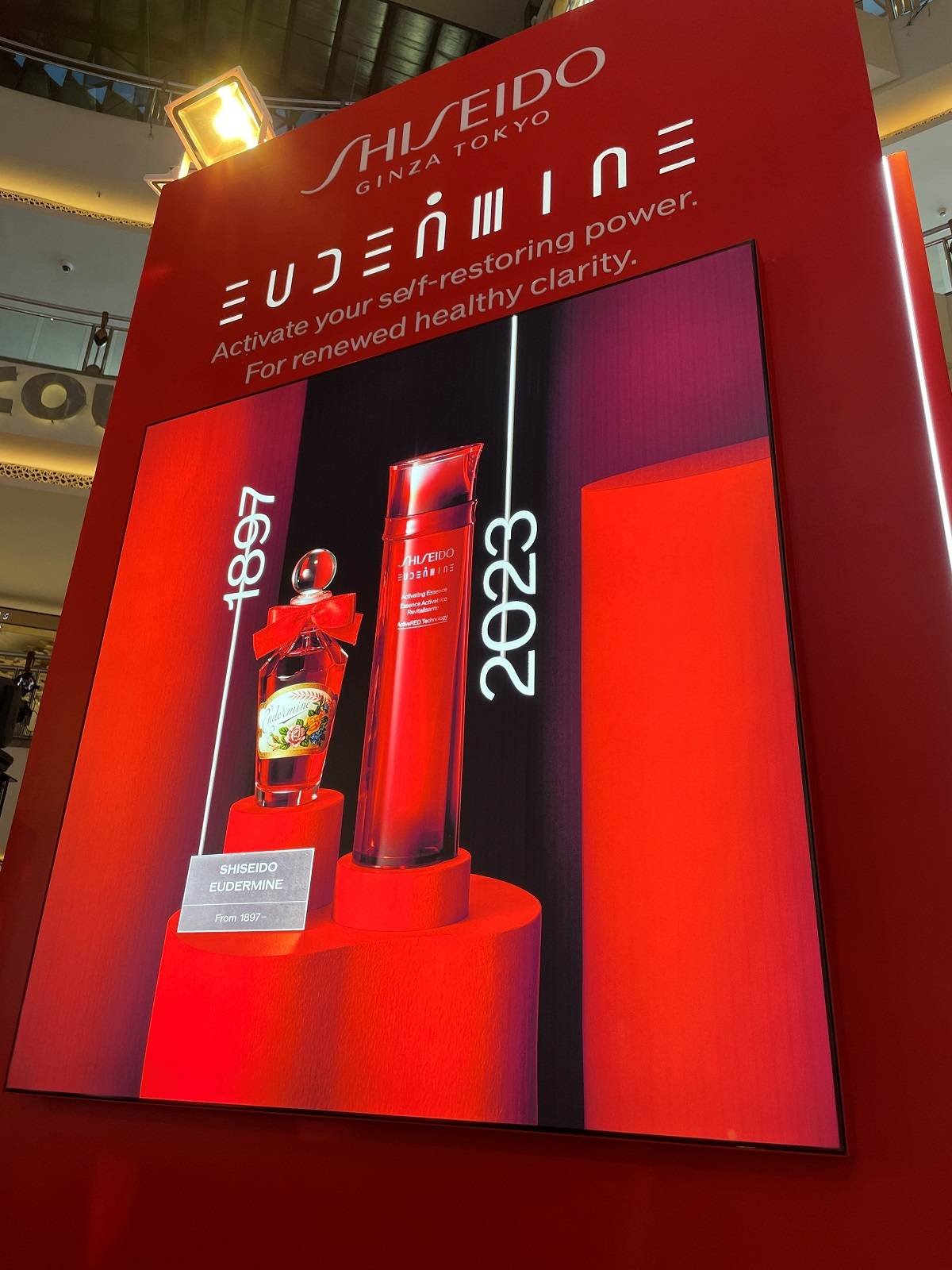 Beauty I Shiseido Eudermine 相隔26年终于升级了！Mid Valley限时7天体验活动等你打卡！ 更多热点 图3张