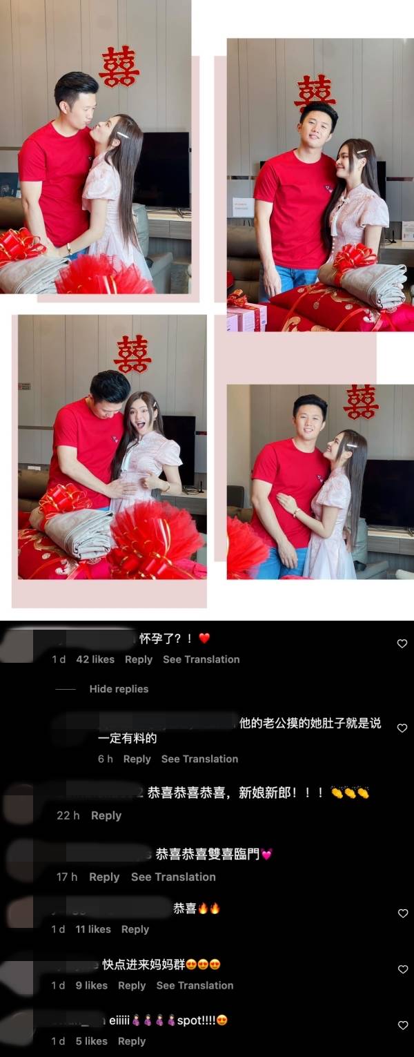 “碰姐”庞琂予跟足传统过大礼！老公一举动让全网疯猜：怀孕了 娱乐资讯 图3张