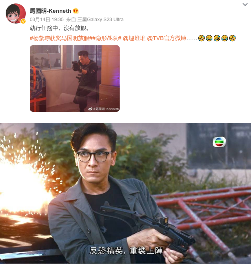 杨紫琼夺奥斯卡影后！“马国明放假”梗掀热议 马明亲自回应 娱乐资讯 图2张