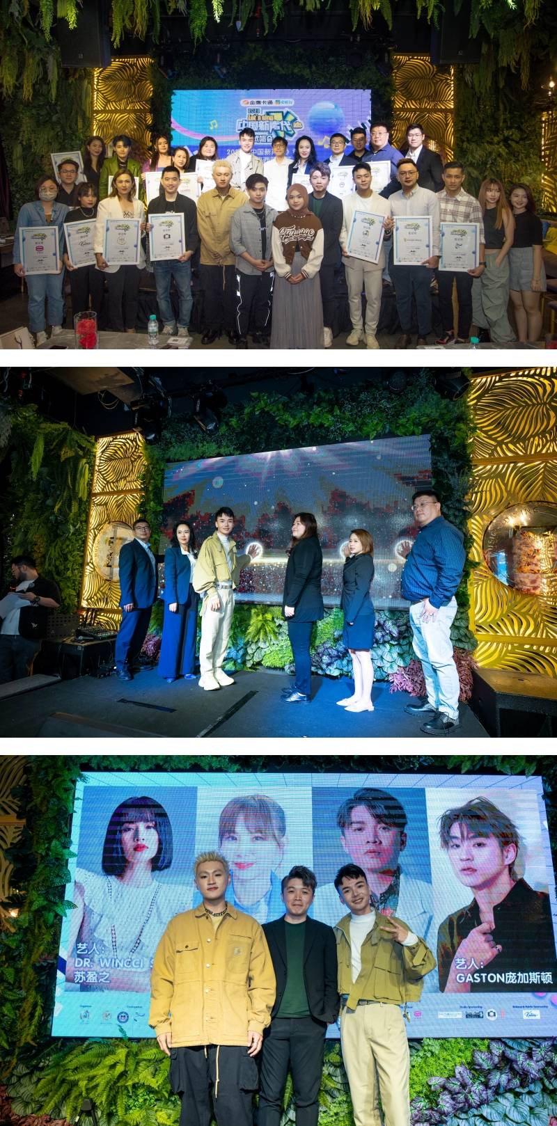 2023《内地新声代》招募马来西亚选手！挑选21人站上大舞台 娱乐资讯 图1张