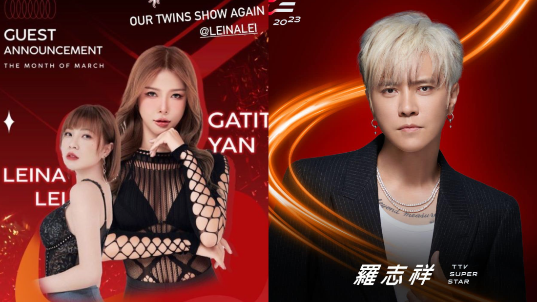 Gatita 受邀前往罗志祥演唱会After Party打歌！兴奋喊话：很荣幸 娱乐资讯 图1张
