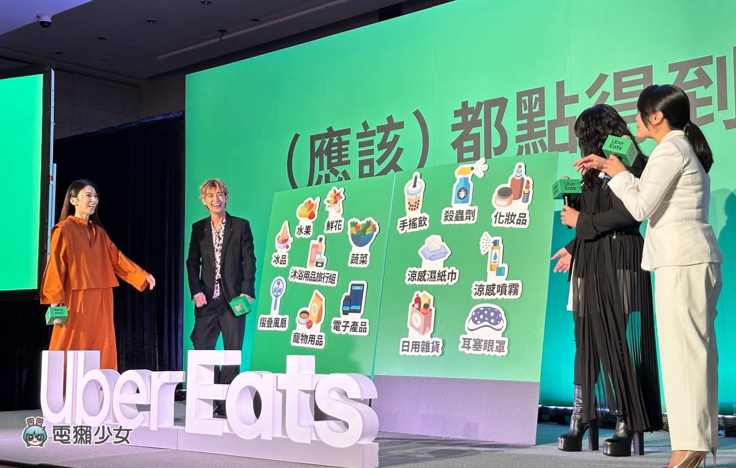出门｜Uber Eats 中国台湾新代言人出炉！App 将在几个月后正式支援 iPhone‘ 即时动态 ’ 数码科技 图7张
