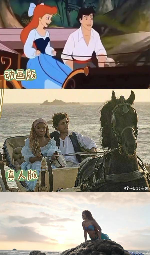 真人版《小美人鱼》剧照掀争议！网嘲讽：联想到黑奴历史 娱乐资讯 图2张