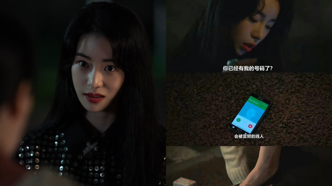 《黑暗荣耀》细节超狂！“霸凌五人帮”手机昵称曝光 全网笑翻了！ 娱乐资讯 图2张