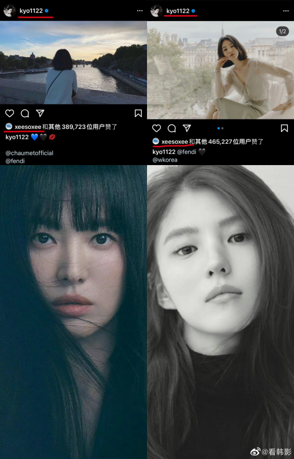宋慧乔、韩素希官宣合作新剧！她IG隔空示爱：你现在是我的了 娱乐资讯 图4张
