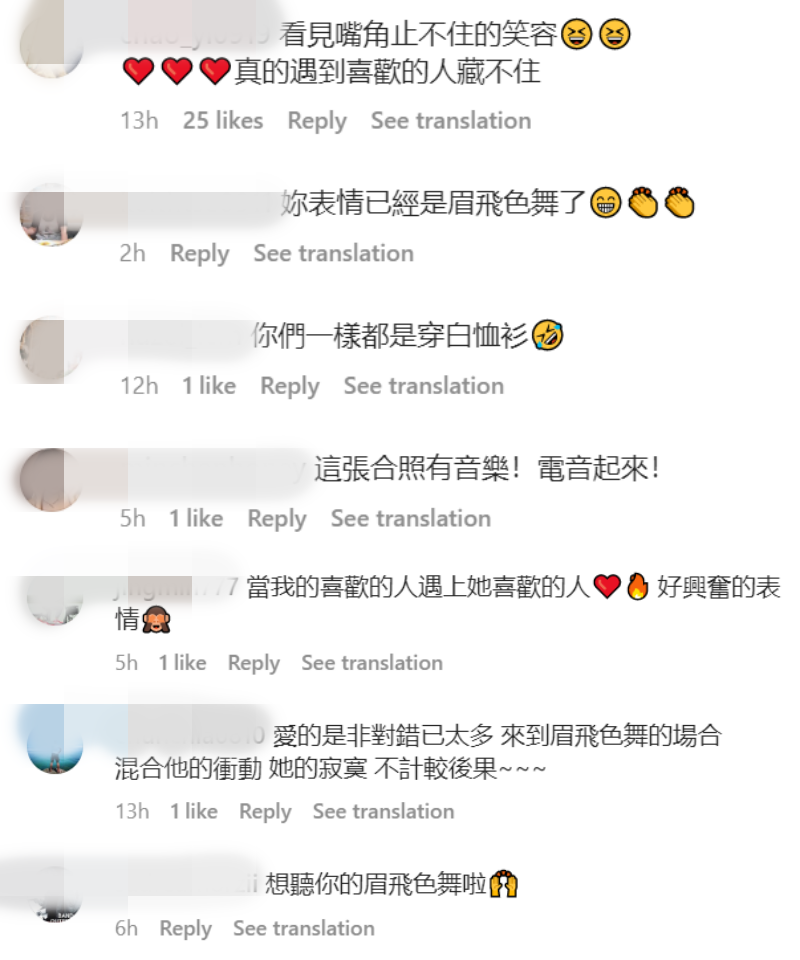 林明祯成功追星郑秀文！激动直呼：想现场唱《眉飞色舞》给她听 娱乐资讯 图2张