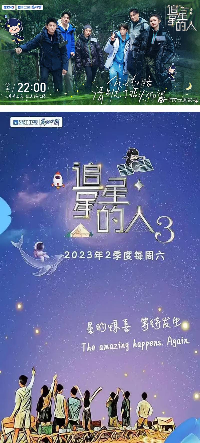 网曝吴奇隆、林峯、赵小棠下个月赴马来西亚！将逗留6天 娱乐资讯 图1张
