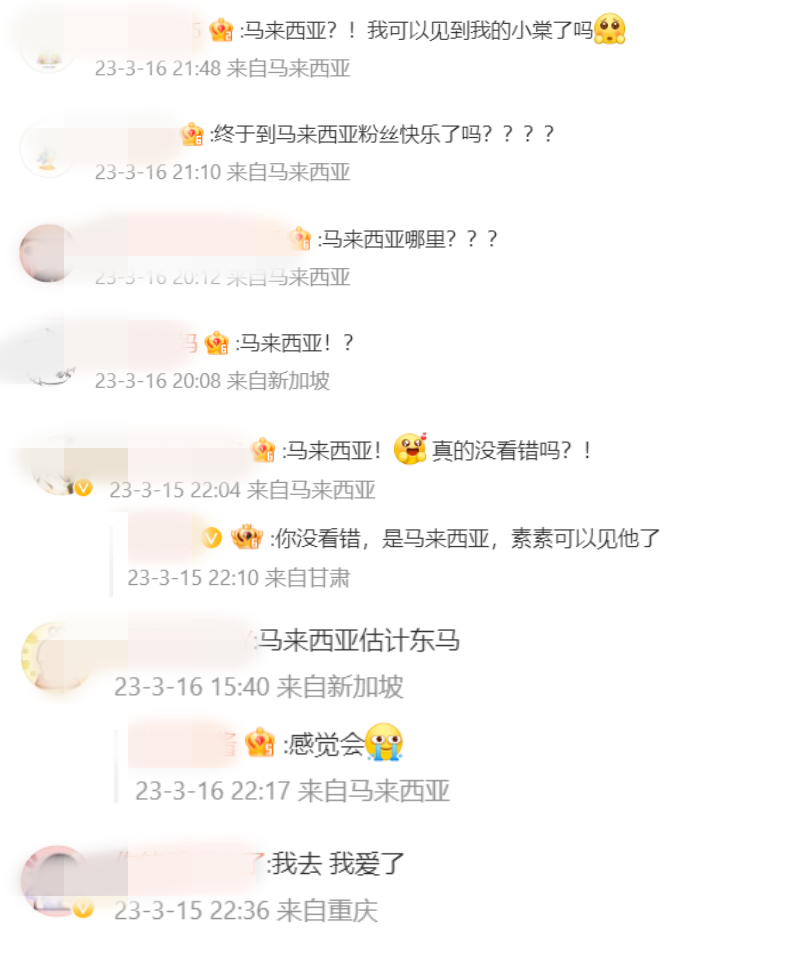 网曝吴奇隆、林峯、赵小棠下个月赴马来西亚！将逗留6天 娱乐资讯 图3张